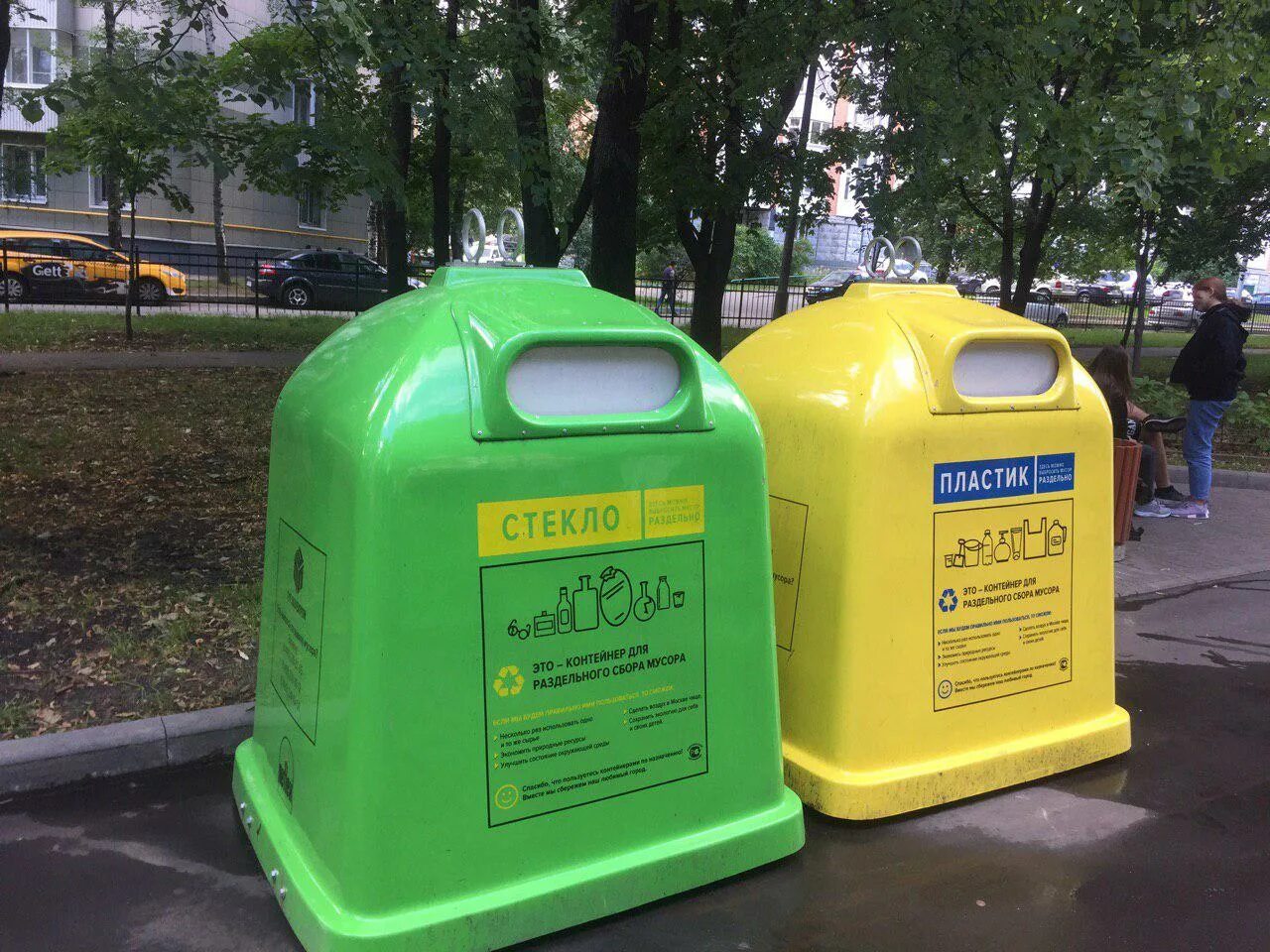 Контейнеры для сбора мусора в москве. Раздельный сбор москва. Переработка мусора. Волонтеры россии. Разделение мусора в москве.