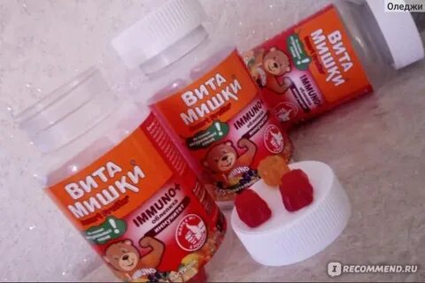 Мишки иммуно