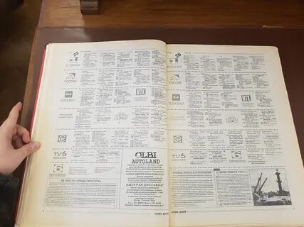 Newspaper 7