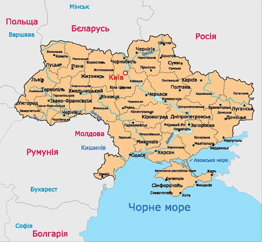 Обл укр. Подробная карта Украины. Карта Украины с областями. Города Украины на карте Украины. Карта Украины с крупными городами.