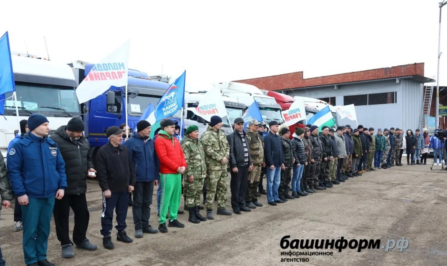 Армия Башкортостана. Гуманитарка для военных. Уфимский армейский корпус. Сбор гуманитарной помощи.