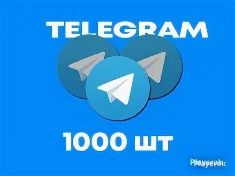 1500 в тг