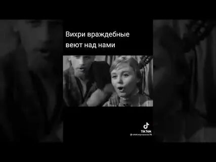 Вихри враждебные веют над нами слушать