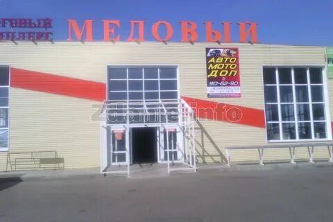 Монтажников 29 оренбург