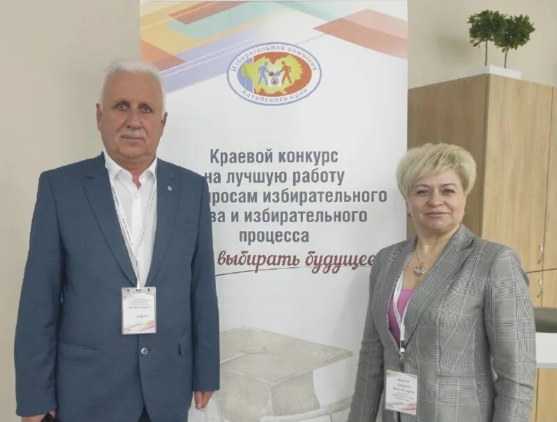 Цик алтайского края. Шутов андрей валерьевич. Руководитель избиркома алтайского края. Акимова ирина леонидовна барнаул. Руководитель избиркома алтайского края.