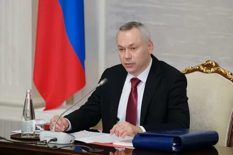 Травников новосибирская
