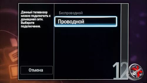 Подключить интернет к телевизору Филипс. Подключить телевизор Филипс к интернету через кабель. Как подключить телевизор Philips. Подключить к вай фай Филипс телевизор. Филипс как подключить интернет