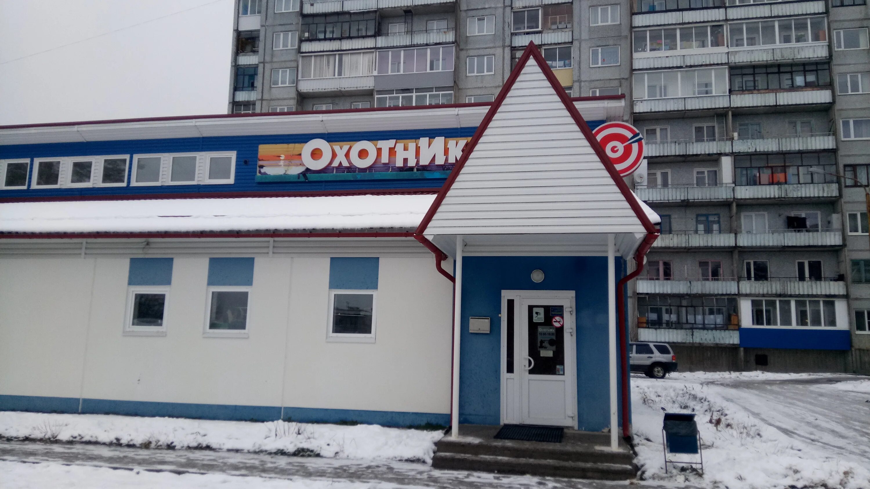 охотник 1 строителей. оружейный магазин охотник город пятигорск. сериал охотник с цыгановым. 6. охотник на людей 1986.