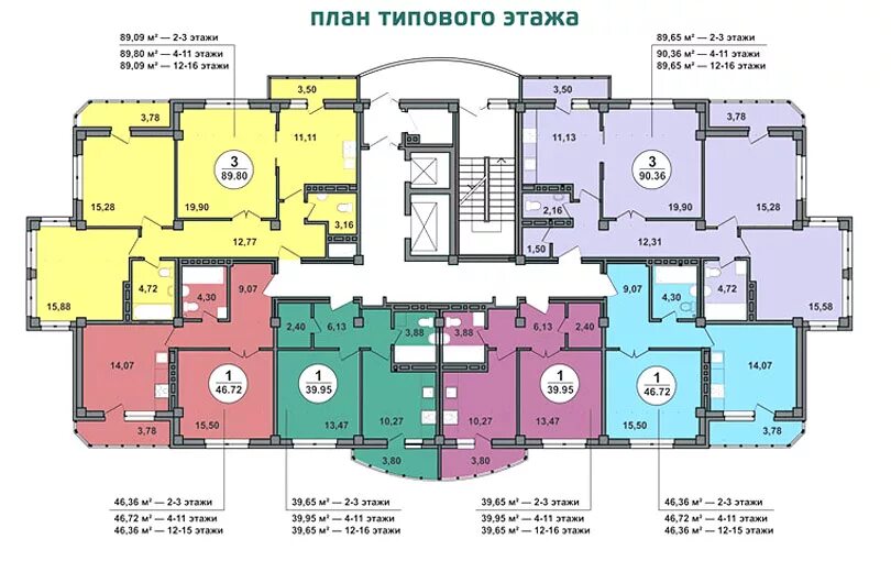 Новосибирск героев революции 5/1. Новосибирск, ул. героев революции, 21. План типового этажа. План 1 этажа 23 этажного. Революции 1 новосибирск