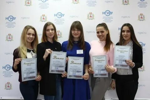 Нижегородский инженерно экономический
