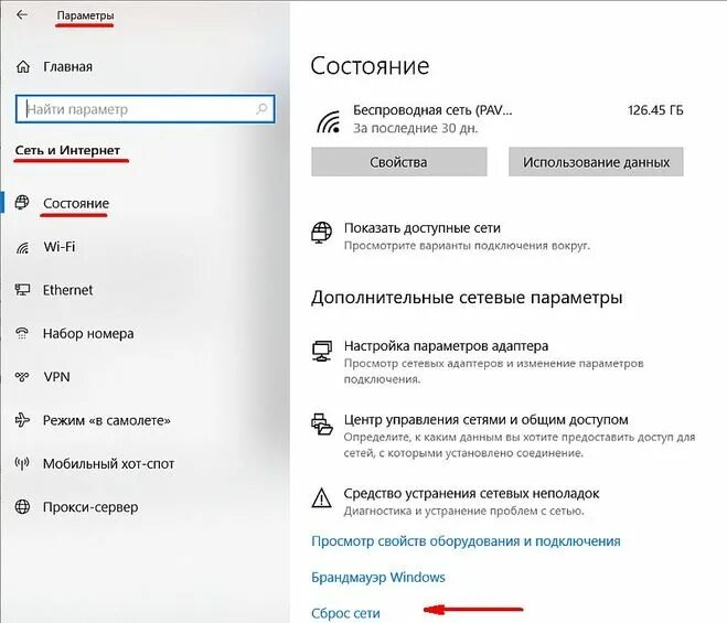 Сделай сброс настроек колонки. Сделай сброс настроек колонки