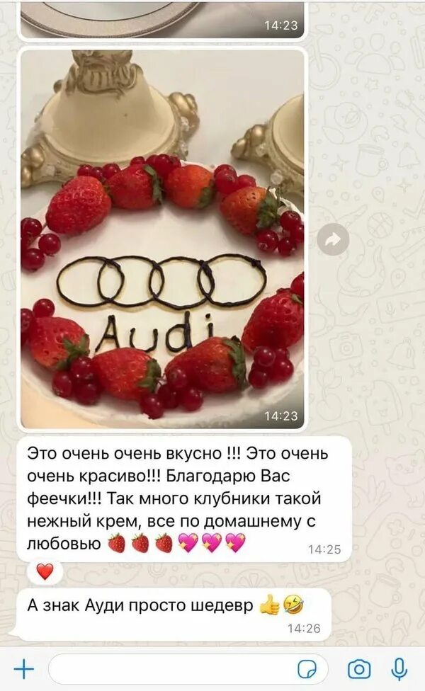 Бесценная отзывы. Ваши отзывы. Бесценная отзывы. Бесценная отзывы. Ваши отзывы картинки.