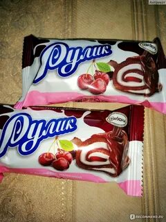 Рулик