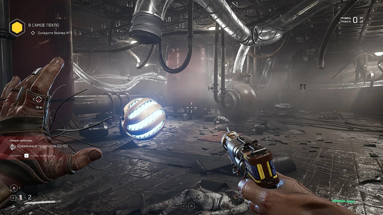 Atomic heart trapped. Atomic heart trapped. Atomic heart trapped. Атомик харт. Атомик хирт.