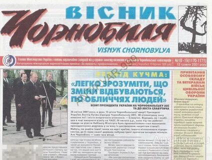 Газеты pdf