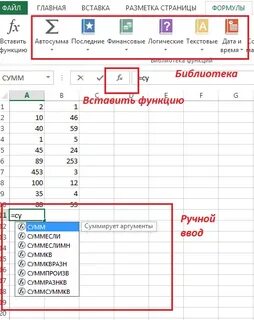 Excel задать диапазон
