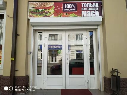 Выпечка джанаева владикавказ номер