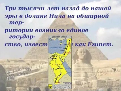 Годом нашей эры стал год