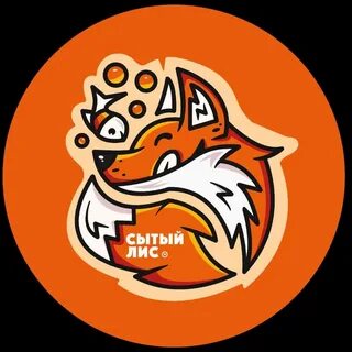 Сытый лис