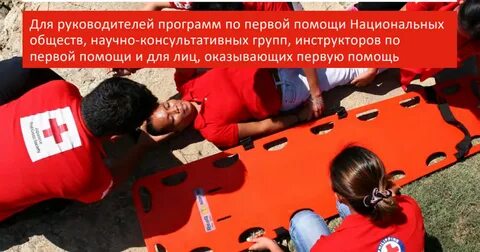 Медицинская помощь 2018