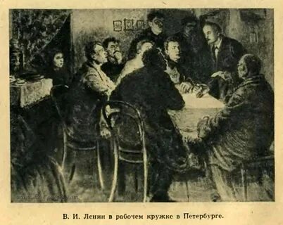 Рабочий кружок