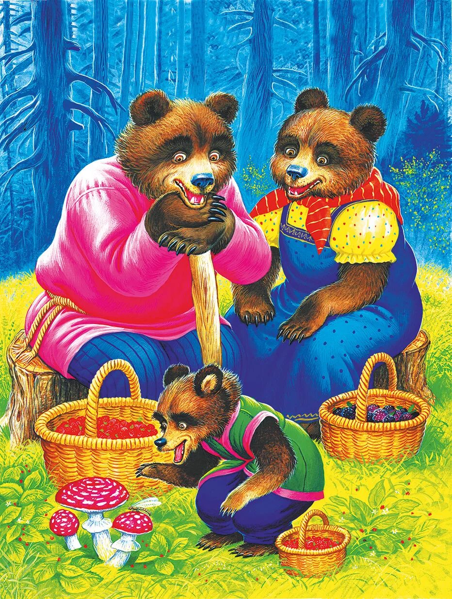 Сказка три медведя толстой. Лев Николаевич толстой три медведя. Три медведя сказки. Три медведя русская народная сказка. Сказка Толстого три медведя.