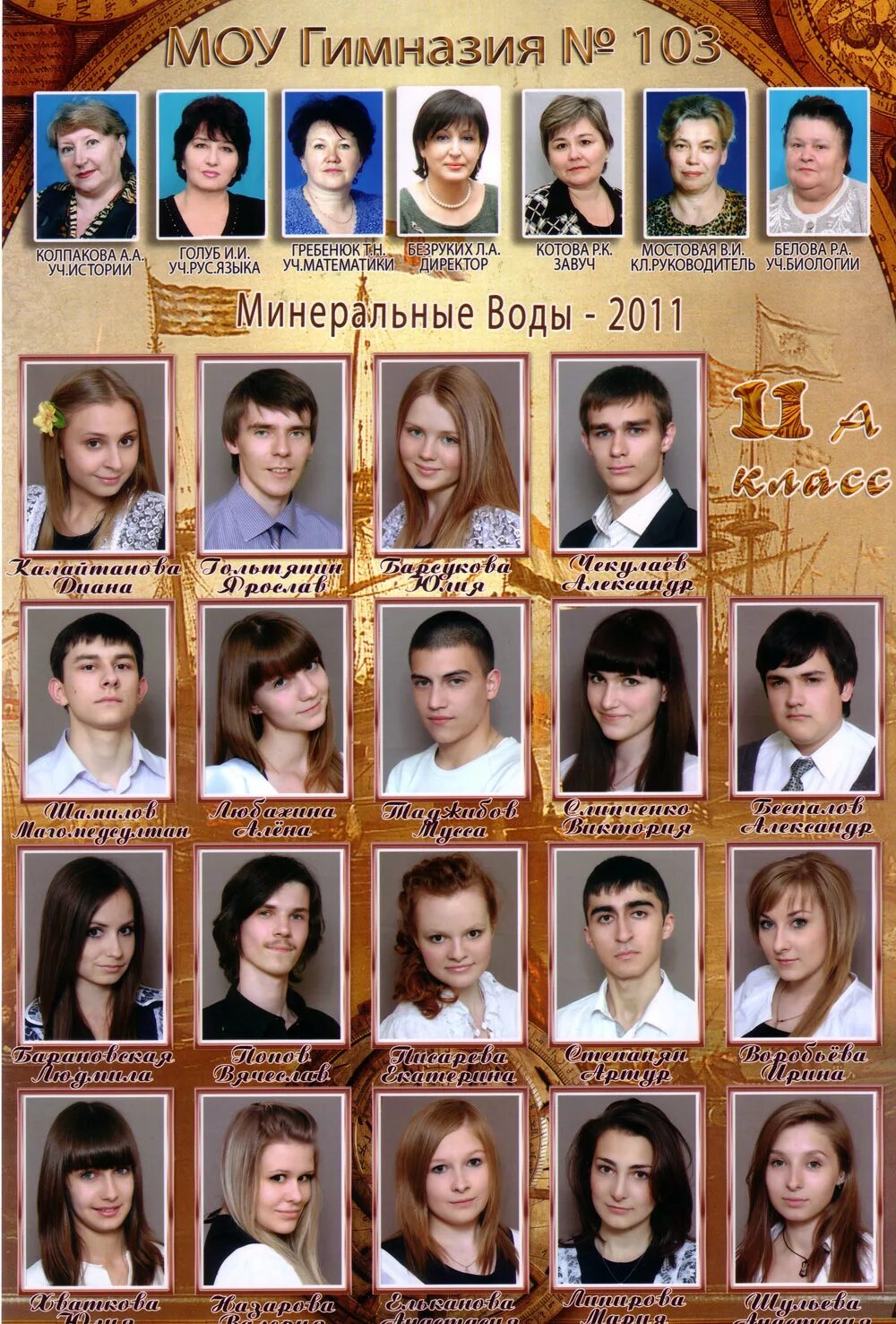 Мбоу сош 7 минеральные. Мбоу сош 7 минеральные. Мбоу сош 7 минеральные. Мбоу сош 7 минеральные. Мбоу сош 7 минеральные.
