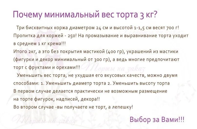 Почему минимум