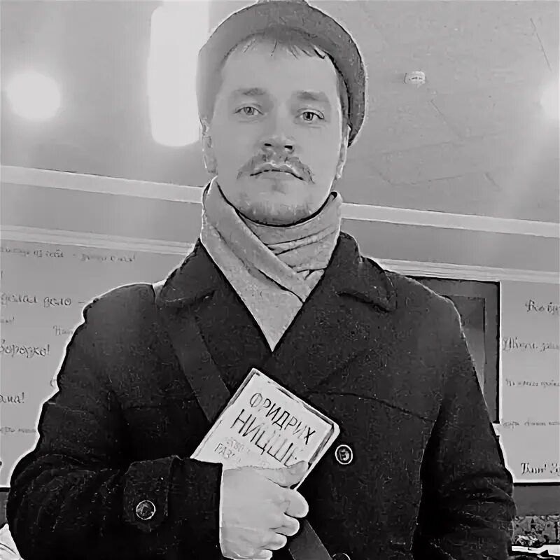 Фамилия шишов происхождение. Герб шишовых. Фамилия шишов. Фамилия шишов. Фамилия шишов.