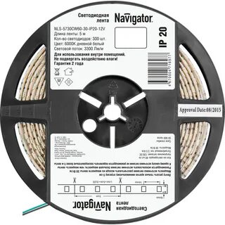 Navigator 71 920