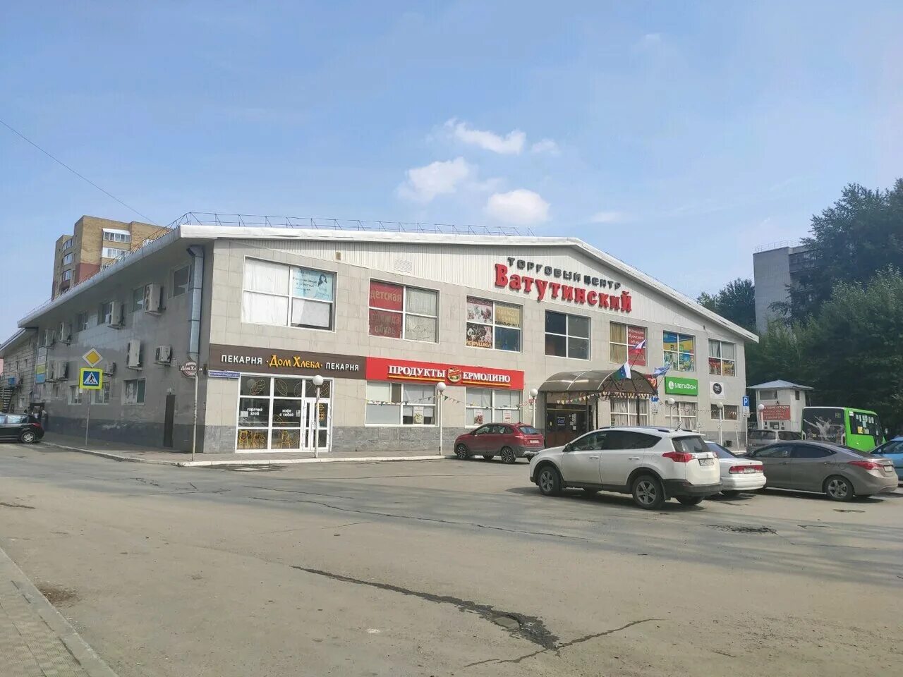 2 ватутинская д2. ватутина 1 тюмень. тц. ватутинский рынок тюмень. 1 ватутинская 12 стр 4.