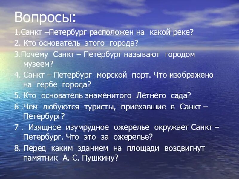 3 самых больших моря