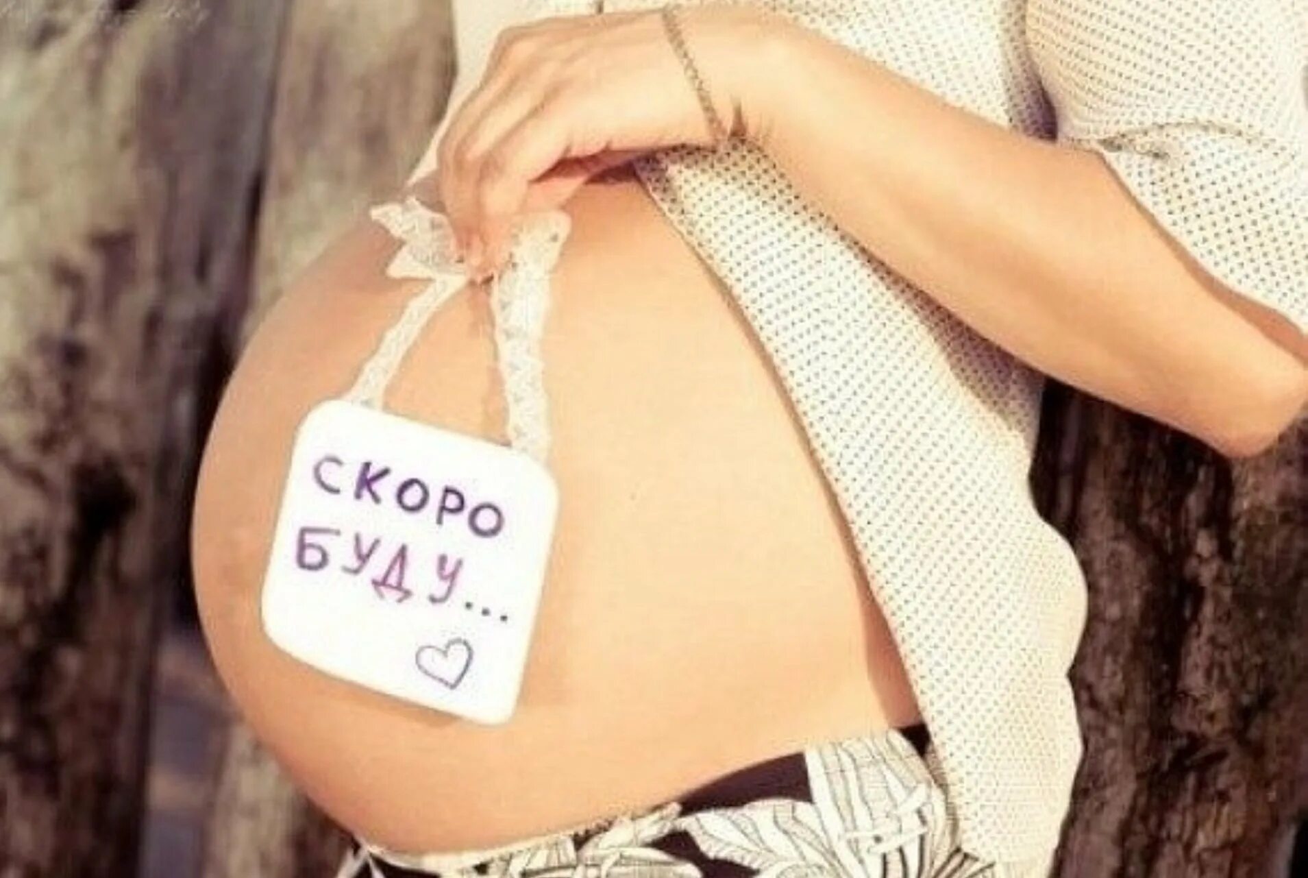 Не сказала бывшему что беременна