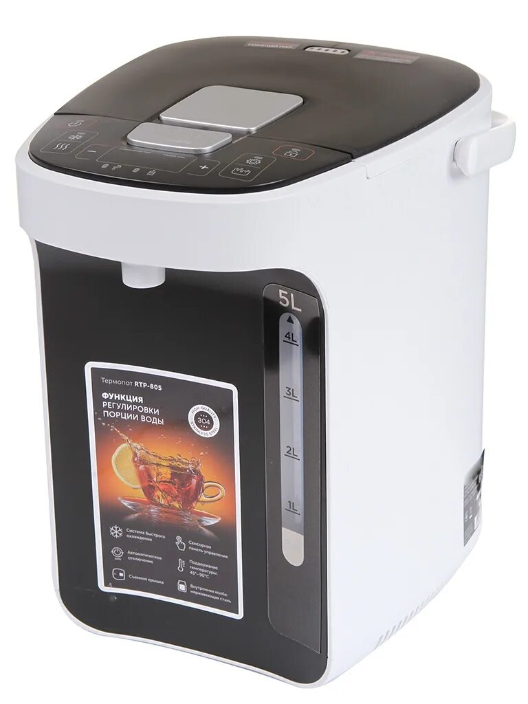 Redmond 805 термопот. Термопот rix rtp-4001. Redmond rtp-805. Redmond rtp-806. Redmond 805 термопот.