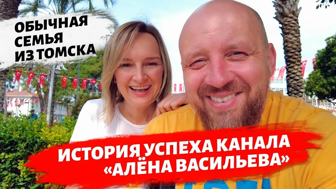 Алена логопед видео. Алена Васильева логопед.