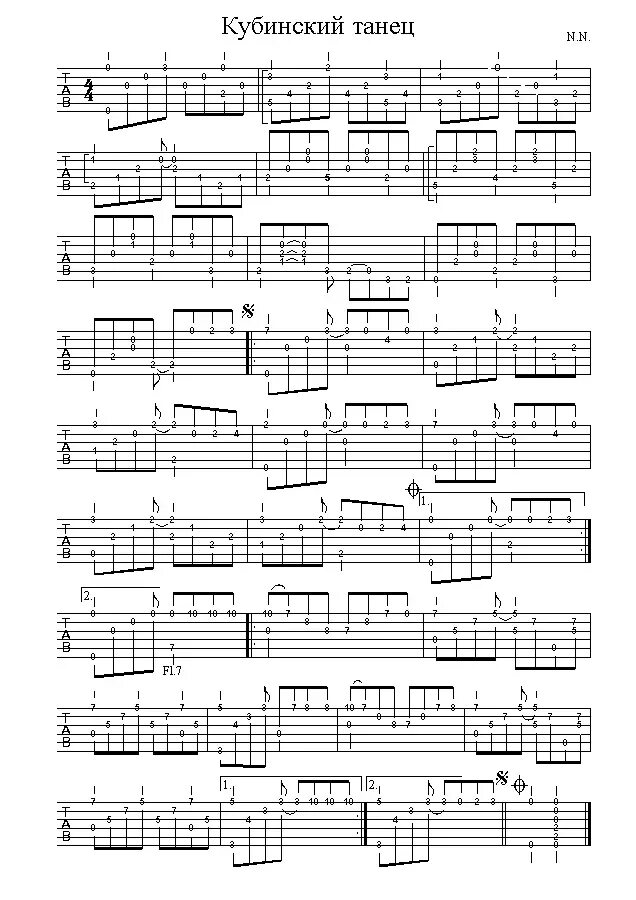 Ноты танцев для гитары. Кубинский танец табы для гитары. Кубинский танец табы. Кубинский танец на гитаре табулатура. Кубинский народный танец табулатура для гитары.