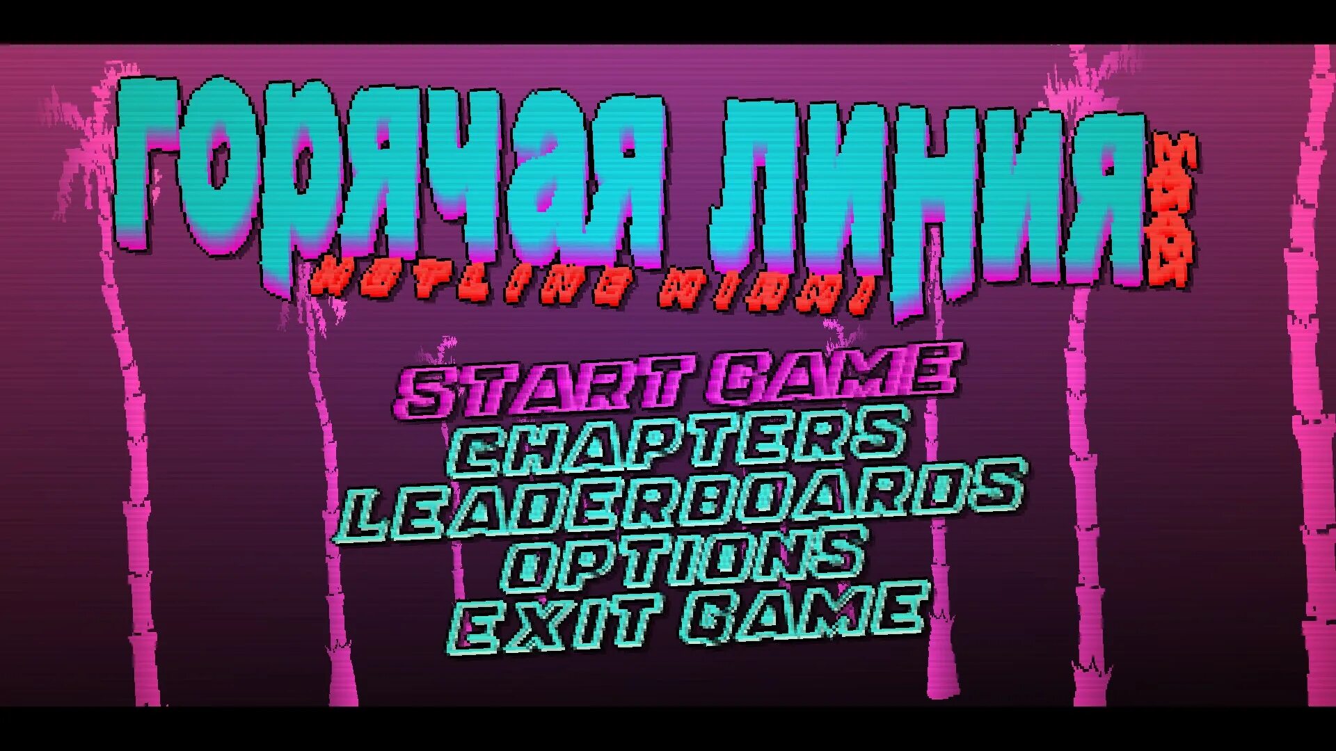 Hotline Miami меню. Хотлайн Майами главное меню. Hotline Miami главное меню. Горячая линия Майами меню.