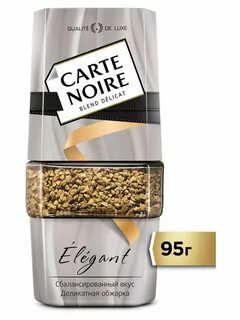 Кофе carte noire 95 г