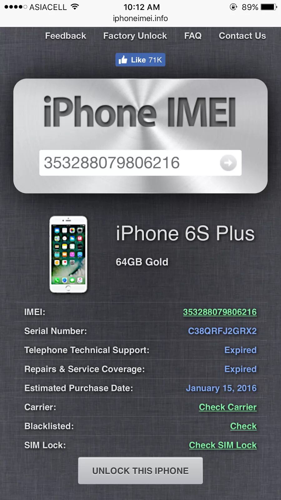 Айфон 13 IMEI. Что такое IMEI на айфоне. Что такое IMEI телефона айфона. IMEI код айфон.