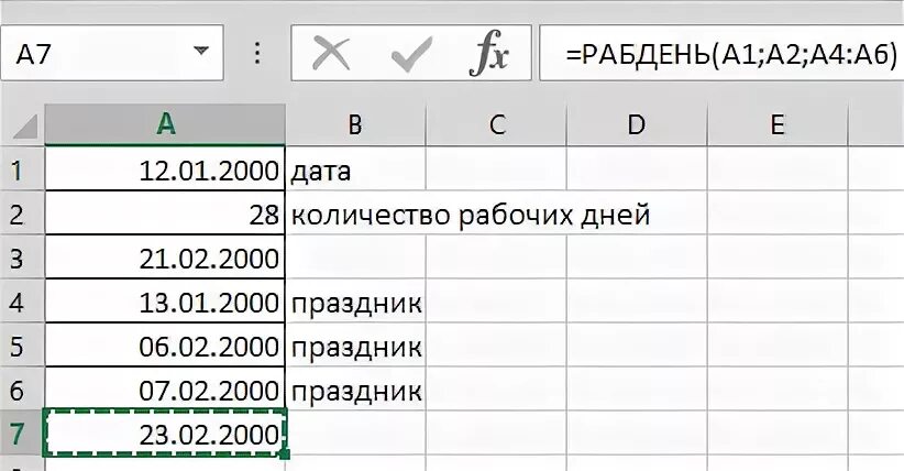 Как посчитать рабочие дни между датами в excel. Как вычесть даты в экселе. Функция РАБДЕНЬ В excel. Формула в эксель вычесть дни из даты. Рабочих дней между датами excel