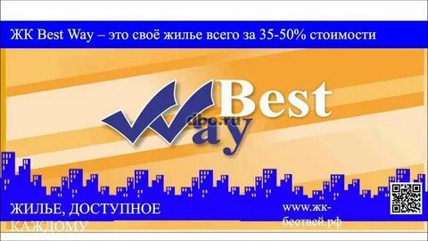 Best way