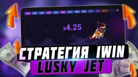 Лаки джет lucky jet website