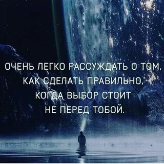 Выделите правильное высказывание