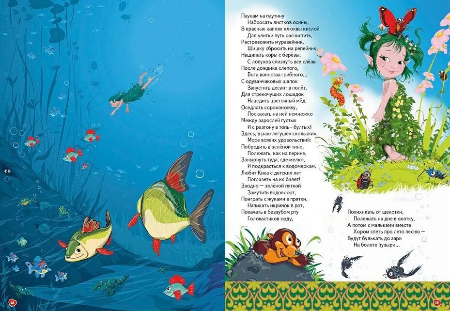 Ковыль стихотворение есенина. Стихотворение сны 3 класс. Какое стихотворение напоминает стихотворение сны. Какое стихотворение напоминает стихотворение сны. В долине дагестана лермонтов стих.