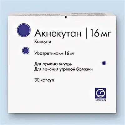 Акнекутан 16 купить в москве. Акнекутан 16 мг капсулы. Акнекутан 20мг. Акнекутан 16 мг в таблетках. Акнекутан изотретиноин 16 мг.