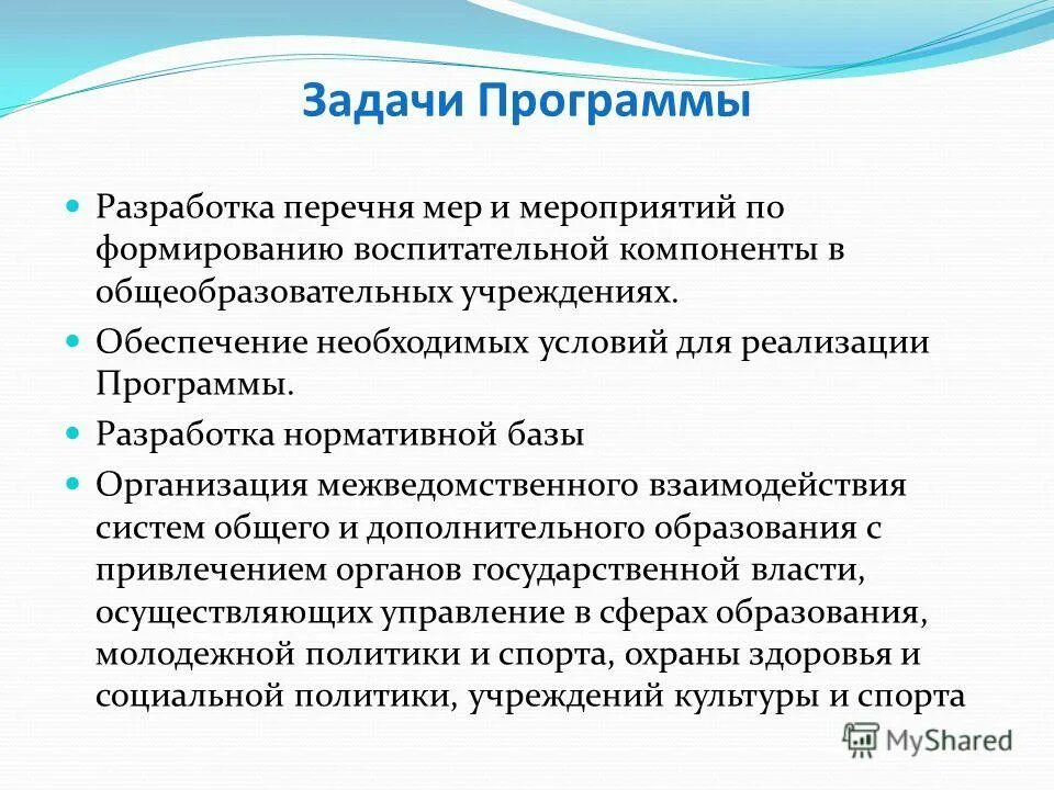российское социокультурное пространство