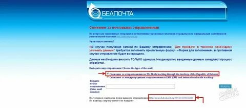 Ro что за почта