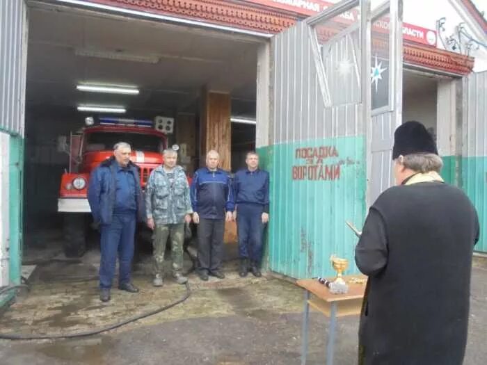 Пожарная часть Мглин. ГКУ Брянский пожарно-спасательный центр зарплата. ГКУ Брянский пожарно-спасательный центр локоть. Брянский пожарно-спасательный центр г Стародуб.