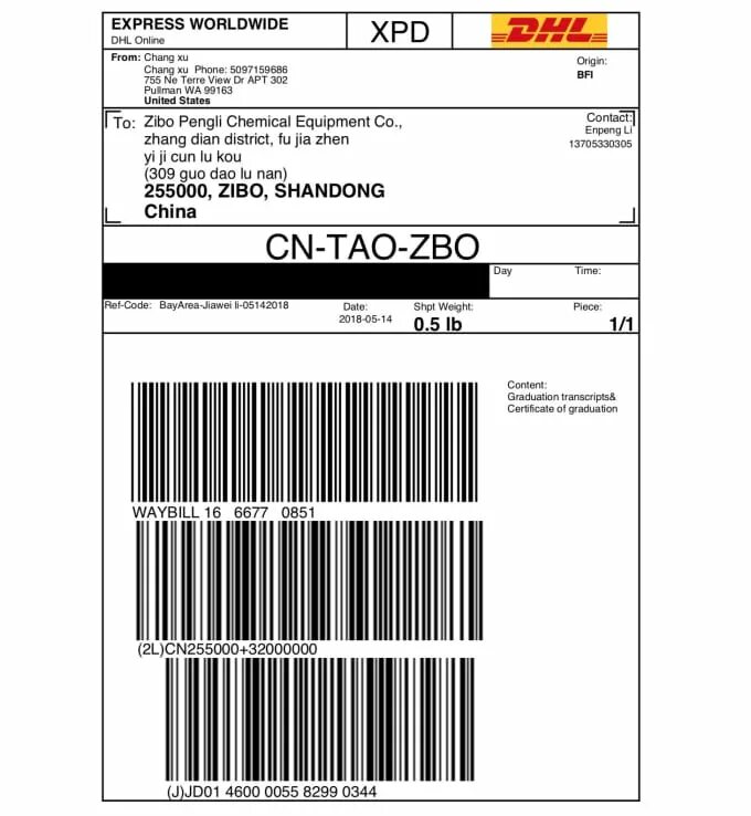 Номер накладной dhl. Накладная dhl. Трек номер dhl. Форма для заполнения dhl. Dhl квитанция.
