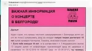 Со скольки лет можно ходить на концерты